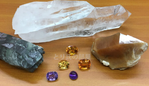 水晶グループに属する様々な石の写真